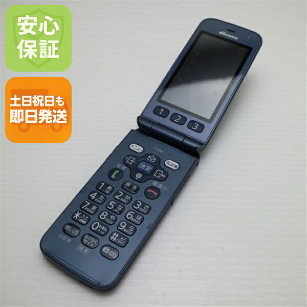 F-01M ネイビー docomo 中古 ガラケー 白ロム【超美品】保証付き 赤ロム保証