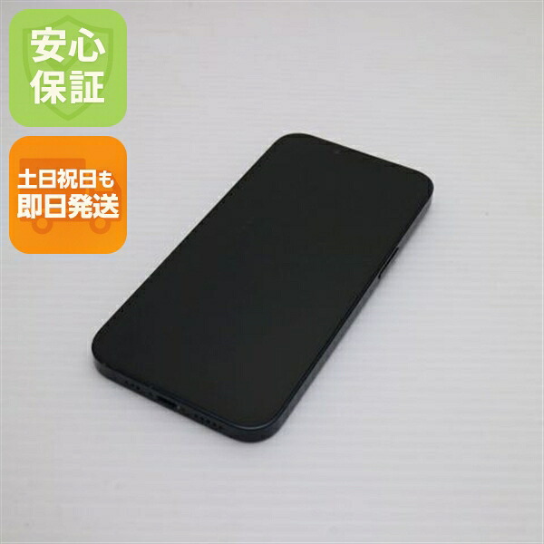 iPhone 13 128GB ミッドナイト SIMフリー 中古 白ロム【美品】保証付き 赤ロム保証