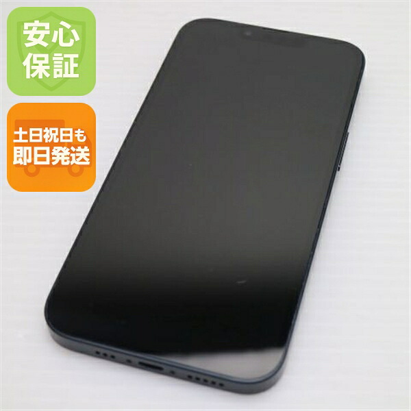 iPhone 13 128GB ミッドナイト SIMフリー 中古 白ロム【美品】保証付き 赤ロム保証