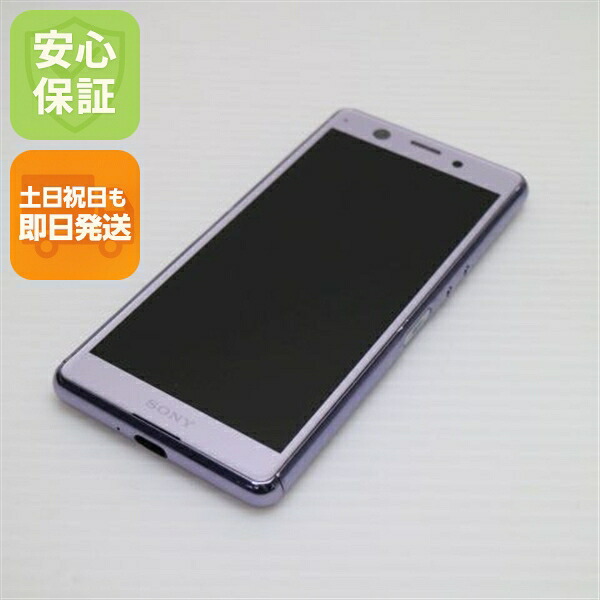 Xperia Ace の中古スマホ一覧