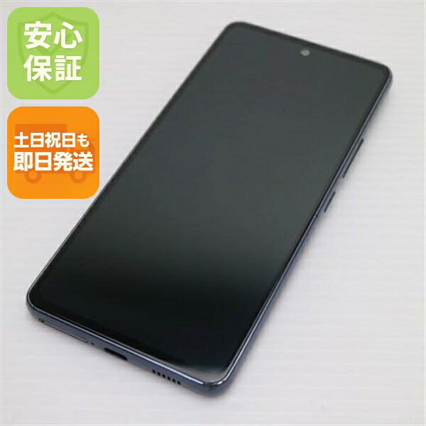 Galaxy A53 5G の中古スマホ一覧