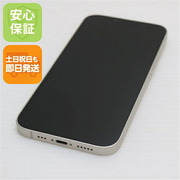 iPhone 13 の中古スマホ一覧