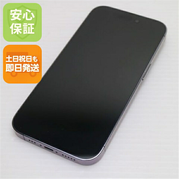 iPhone 14 Pro 256GB ディープパープル SIMフリー 中古 スマホ【美品】保証付き 赤ロム保証