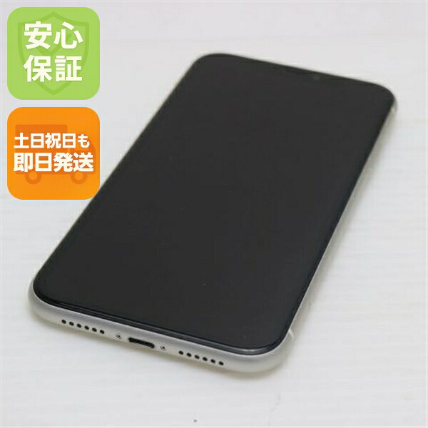 iPhone 11 64GB ホワイト SIMフリー 中古 スマホ 白ロム【新品同様】保証付き 赤ロム保証