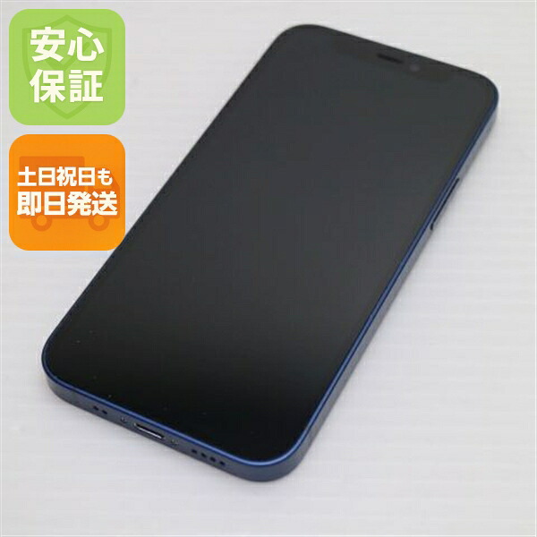 iPhone 12 mini 128GB ブルー SIMフリー 中古 スマホ 白ロム Apple【超美品】保証付き 赤ロム保証
