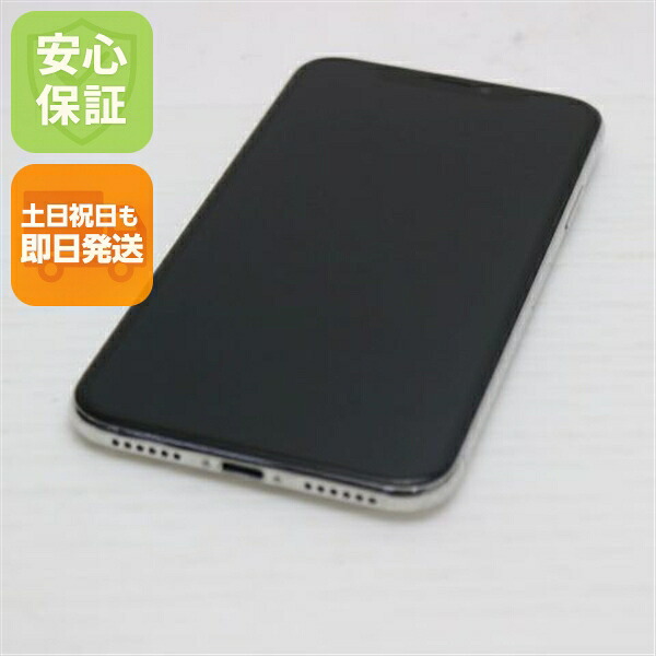 iPhone X の中古スマホ一覧