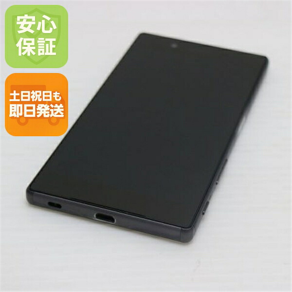 Xperia Z5 の中古スマホ一覧