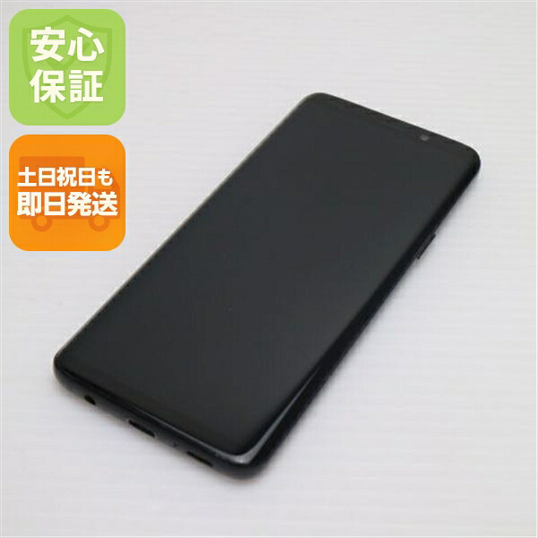 Galaxy S9 の中古スマホ一覧