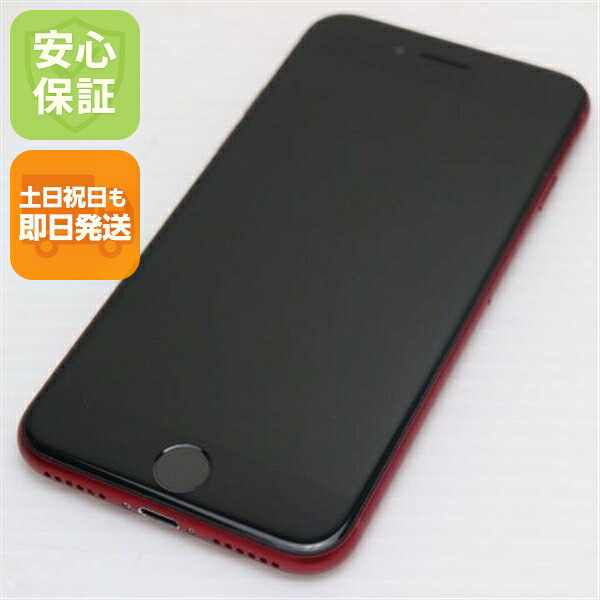iPhone SE3 第3世代 の中古スマホ一覧