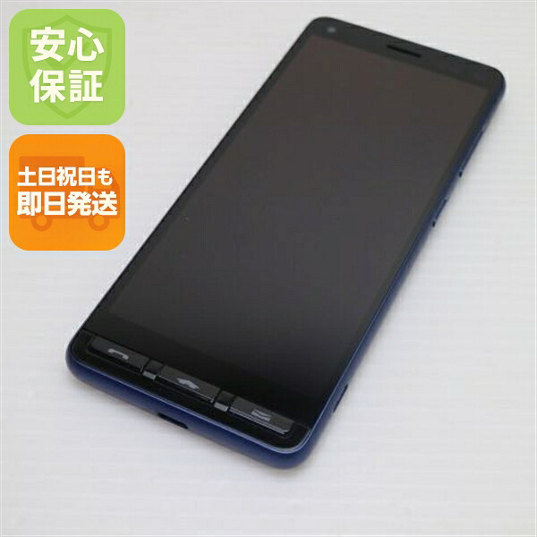 かんたんスマホ2 A001KC ネイビー Y!mobile 中古 スマホ 白ロム【新品同様】保証付き 赤ロム保証