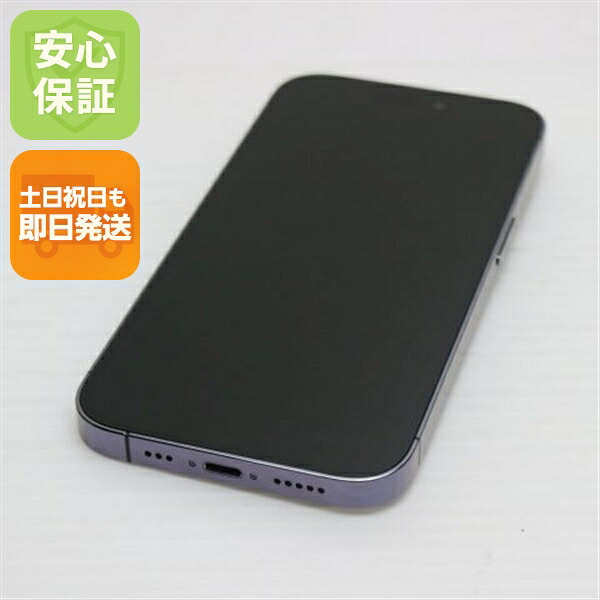 iPhone 14 Pro 256GB ディープパープル SIMフリー 中古 スマホ【良品中古】保証付き 赤ロム保証