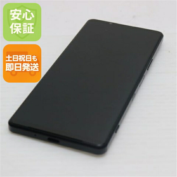 Xperia 1 III SOG03 フロストブラック au 中古【超美品】保証付き 赤ロム保証