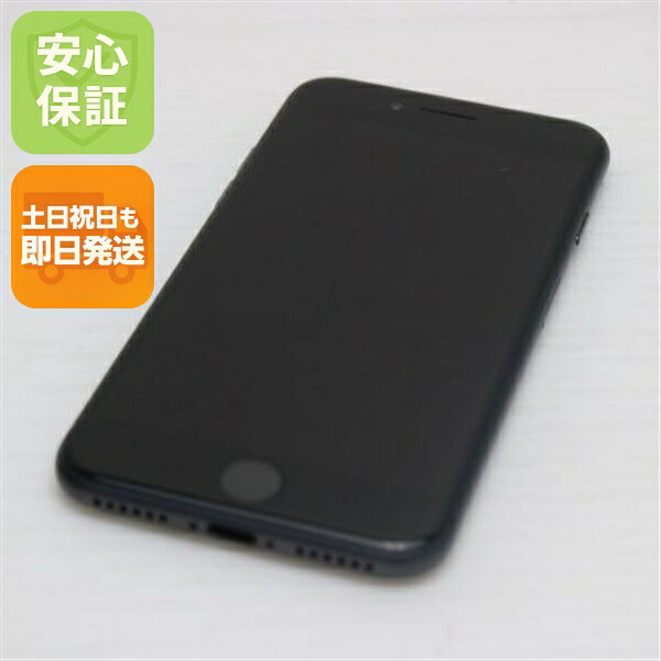 iPhone 8 の中古スマホ一覧
