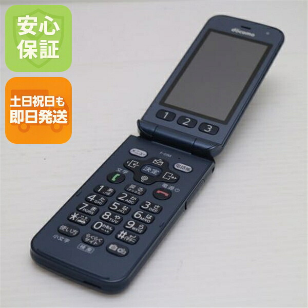 F-01M ネイビー docomo 中古 ガラケー 白ロム【美品】保証付き 赤ロム保証