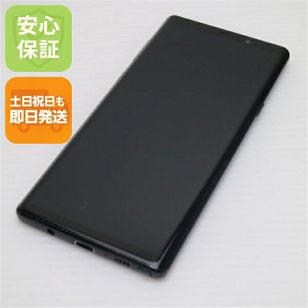 Galaxy Note9 の中古スマホ一覧
