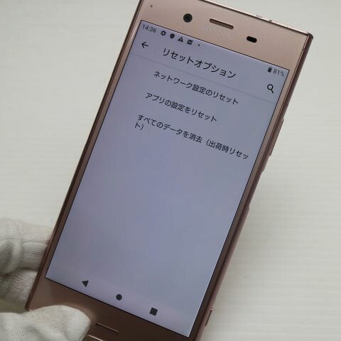 Xperia XZ1 SO-01K ピンク docomo 中古 スマホ スマホ 白ロム SONY【超美品】保証付き 赤ロム保証(サムネイル3枚目)