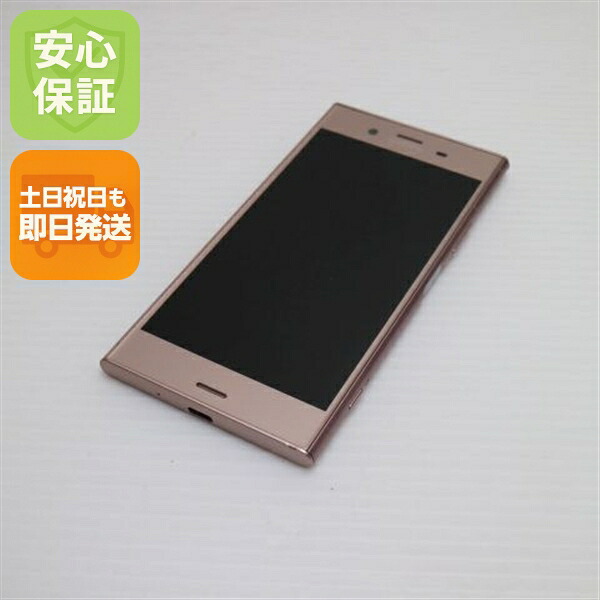 Xperia XZ1 SO-01K ピンク docomo 中古 スマホ スマホ 白ロム SONY【超美品】保証付き 赤ロム保証