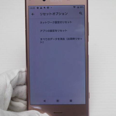 Xperia XZ1 701SO ピンク SoftBank 中古 スマホ スマホ 白ロム SONY【超美品】保証付き 赤ロム保証(サムネイル3枚目)
