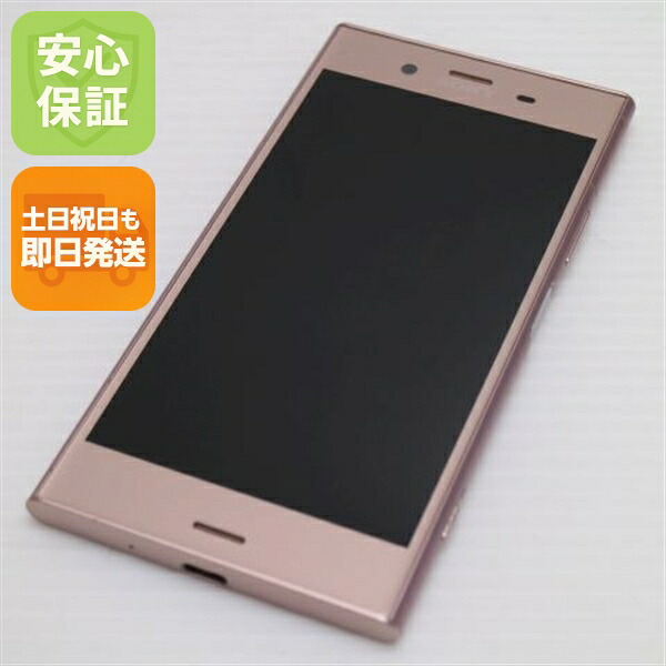 Xperia XZ1 701SO ピンク SoftBank 中古 スマホ スマホ 白ロム SONY【超美品】保証付き 赤ロム保証