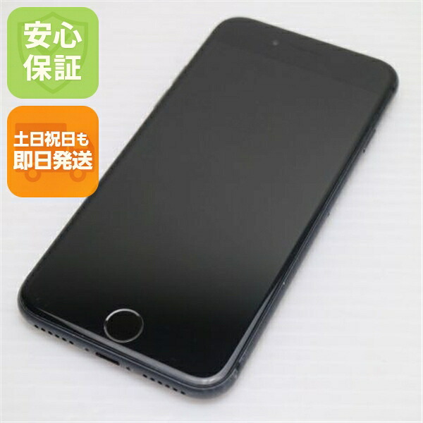 iPhone 8 64GB スペースグレイ ブラック SIMフリー 中古 スマホ Apple 白ロム【良品中古】保証付き 赤ロム保証