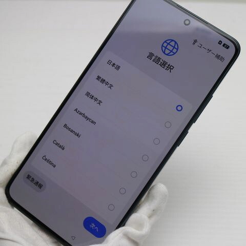 OPPO Reno11 A ダークグリーン SIMフリー 中古 スマホ OPPO【超美品】保証付き 赤ロム保証(サムネイル2枚目)
