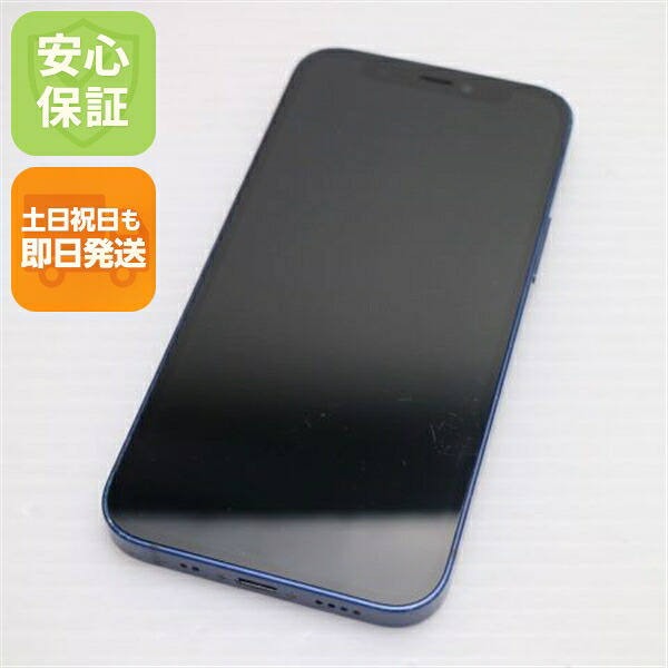 iPhone 12 mini の中古スマホ一覧