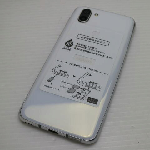 AQUOS R2 706SH ホワイト SoftBank 中古 スマホ スマホ 白ロム SHARP【超美品】保証付き 赤ロム保証(サムネイル2枚目)