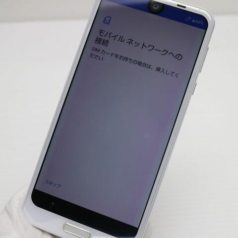 AQUOS R2 706SH ホワイト SoftBank 中古 スマホ スマホ 白ロム SHARP【超美品】保証付き 赤ロム保証(サムネイル3枚目)
