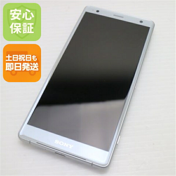 Xperia XZ2 の中古スマホ一覧
