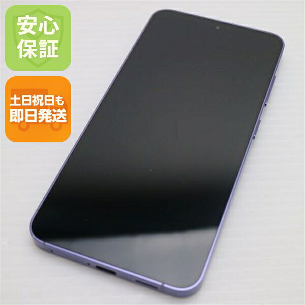 Galaxy S24 256GB コバルトバイオレット SIMフリー 中古 スマホ SAMSUNG【超美品】保証付き 赤ロム保証