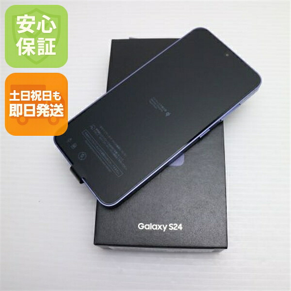 Galaxy S24 の中古スマホ一覧