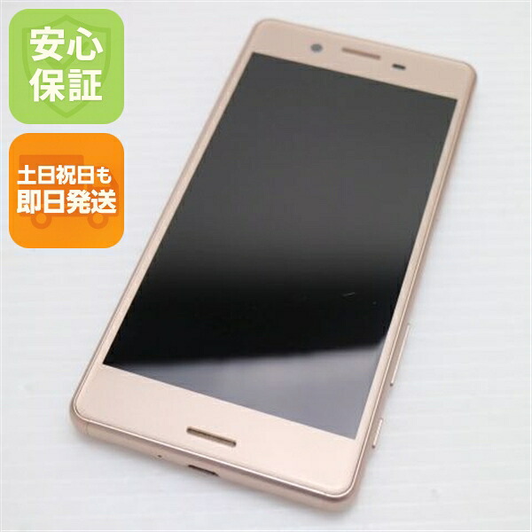 Xperia X Performance の中古スマホ一覧
