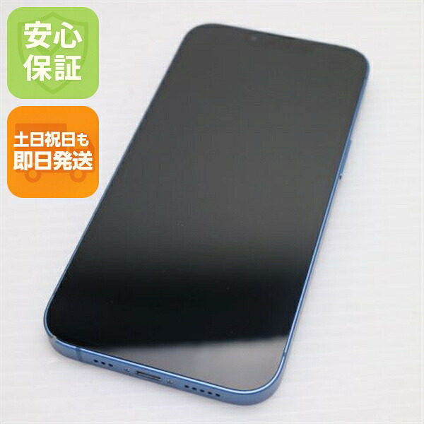 iPhone 13 128GB ブルー SIMフリー 中古【超美品】保証付き 赤ロム保証