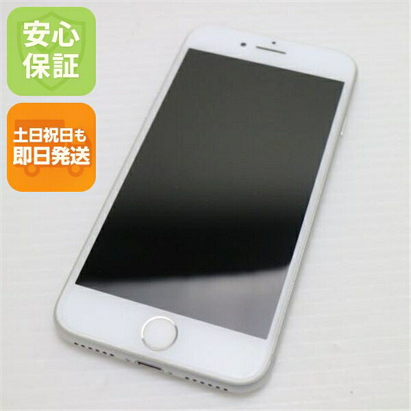 iPhone 8 64GB シルバー SIMフリー 中古 スマホ Apple 白ロム【新品同様】保証付き 赤ロム保証