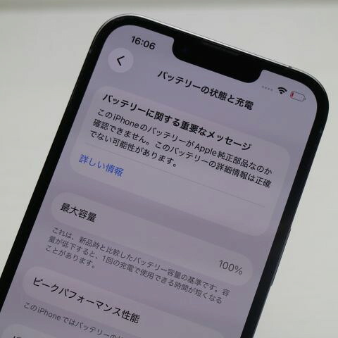 iPhone 13 Pro 128GB シエラブルー SIMフリー 中古【超美品】保証付き 赤ロム保証(サムネイル3枚目)