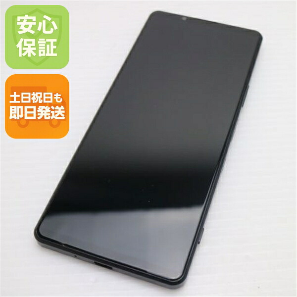 Xperia 1 III の中古スマホ一覧