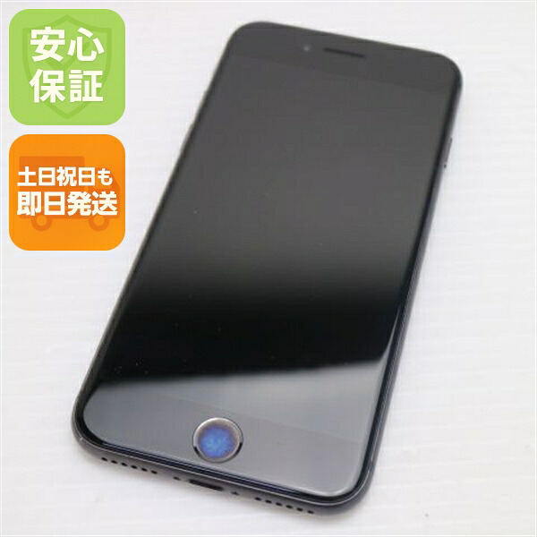 Apple iPhone 8 中古スマホ