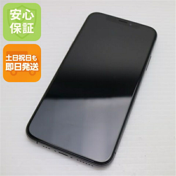 iPhone XS 64GB スペースグレイ SIMフリー 中古 白ロム Apple【美品】保証付き 赤ロム保証