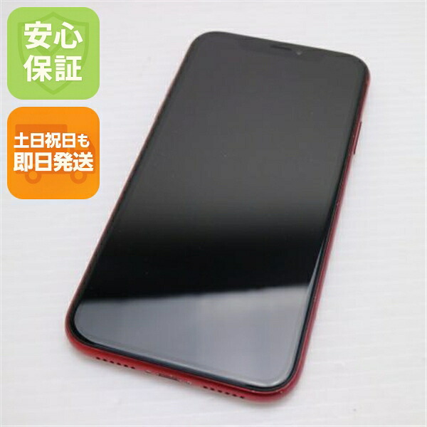 iPhone XR の中古スマホ一覧