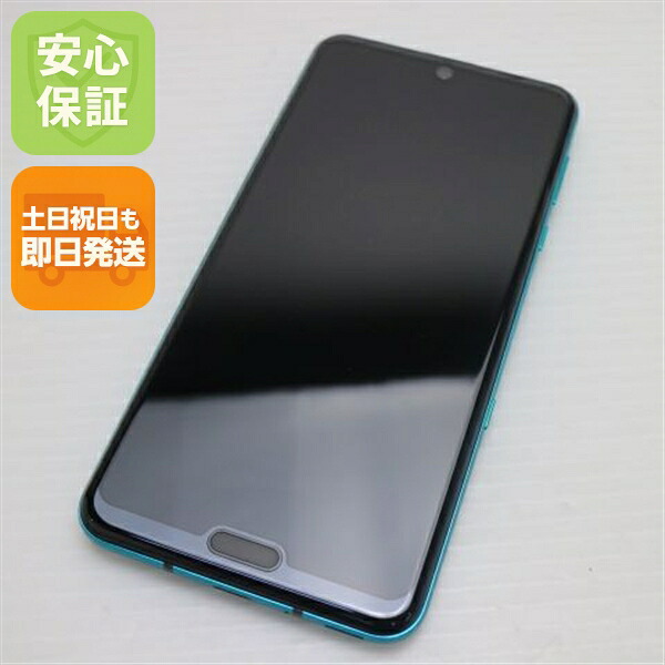AQUOS R3 の中古スマホ一覧