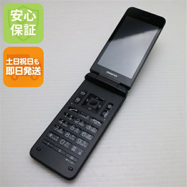 DIGNO ケータイ4 A202KC ブラック SoftBank 中古 ガラケー 京セラ【新品同様】保証付き 赤ロム保証