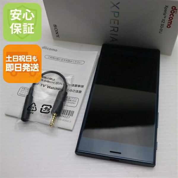Xperia XZ の中古スマホ一覧