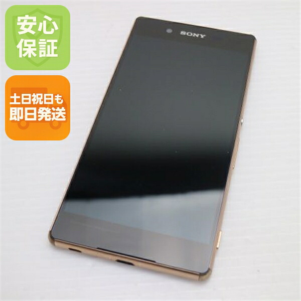 Xperia Z4 の中古スマホ一覧