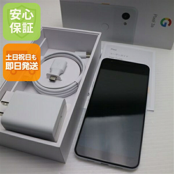Pixel 3a の中古スマホ一覧