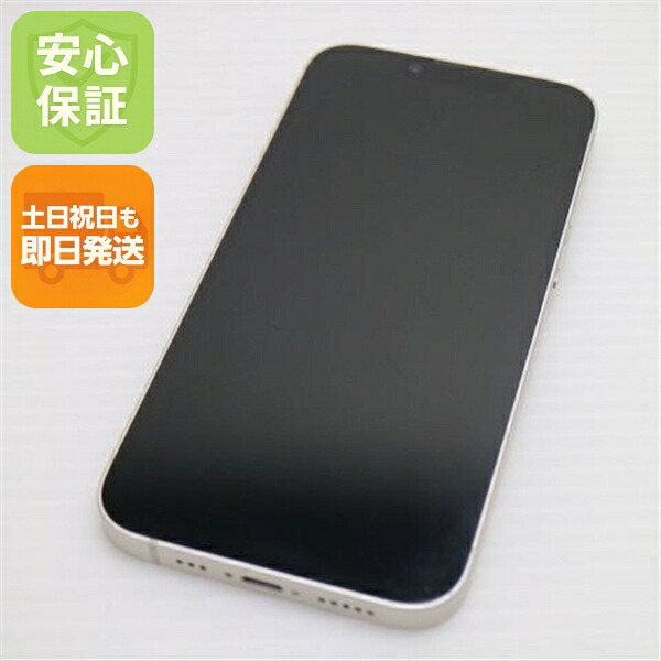 iPhone 14 256GB スターライト SIMフリー 中古 スマホ【良品中古】保証付き 赤ロム保証