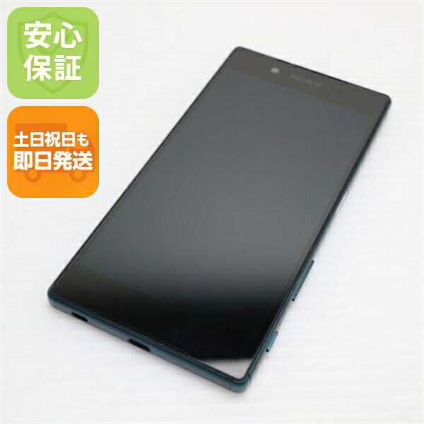 Xperia Z5 SOV32 グリーン au 中古 スマホ SONY 白ロム【超美品】保証付き 赤ロム保証