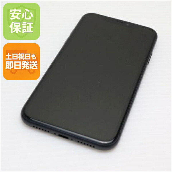 iPhone 11 64GB ブラック SIMフリー 中古 スマホ 白ロム【美品】保証付き 赤ロム保証