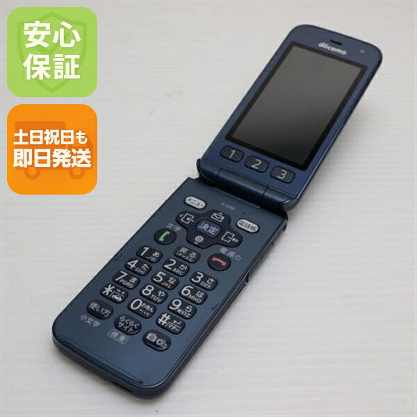 F-01M ネイビー docomo 中古 ガラケー 白ロム【美品】保証付き 赤ロム保証