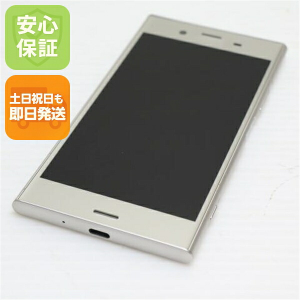 Xperia XZ1 SOV36 シルバー au 中古 スマホ スマホ 白ロム SONY【超美品】保証付き 赤ロム保証