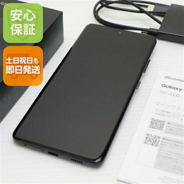 Galaxy S21 Ultra 5G の中古スマホ一覧